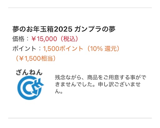 f:id:harumaki21:20241203103902j:image
