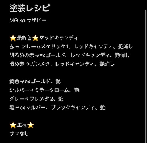 f:id:harumaki21:20250130080344j:image