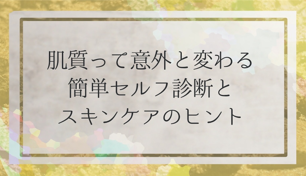 f:id:harumaki21:20251021081214j:image f:id:harumaki21:20251021081214j:image