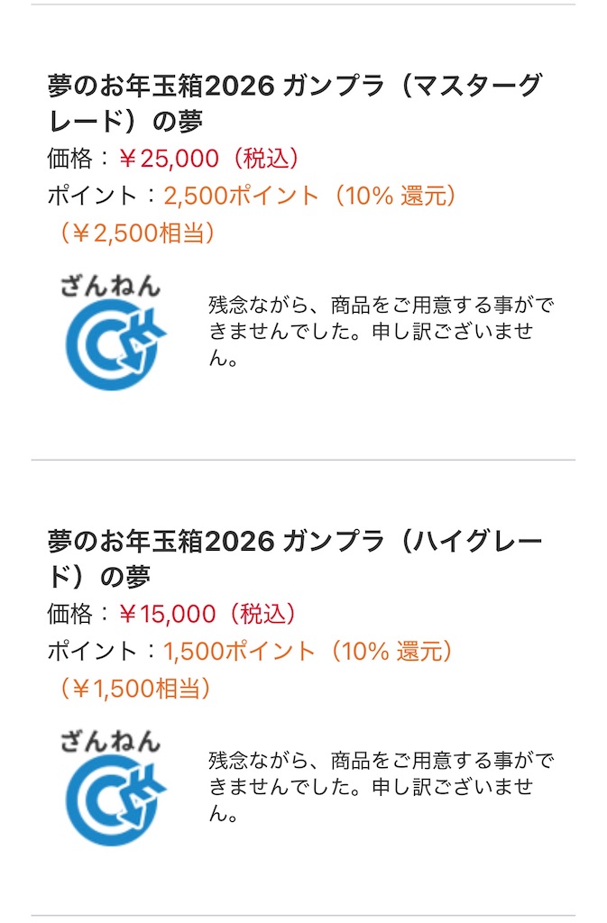 f:id:harumaki21:20251204072751j:image