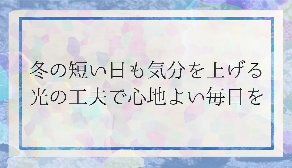 f:id:harumaki21:20251210125749j:image f:id:harumaki21:20251210125749j:image