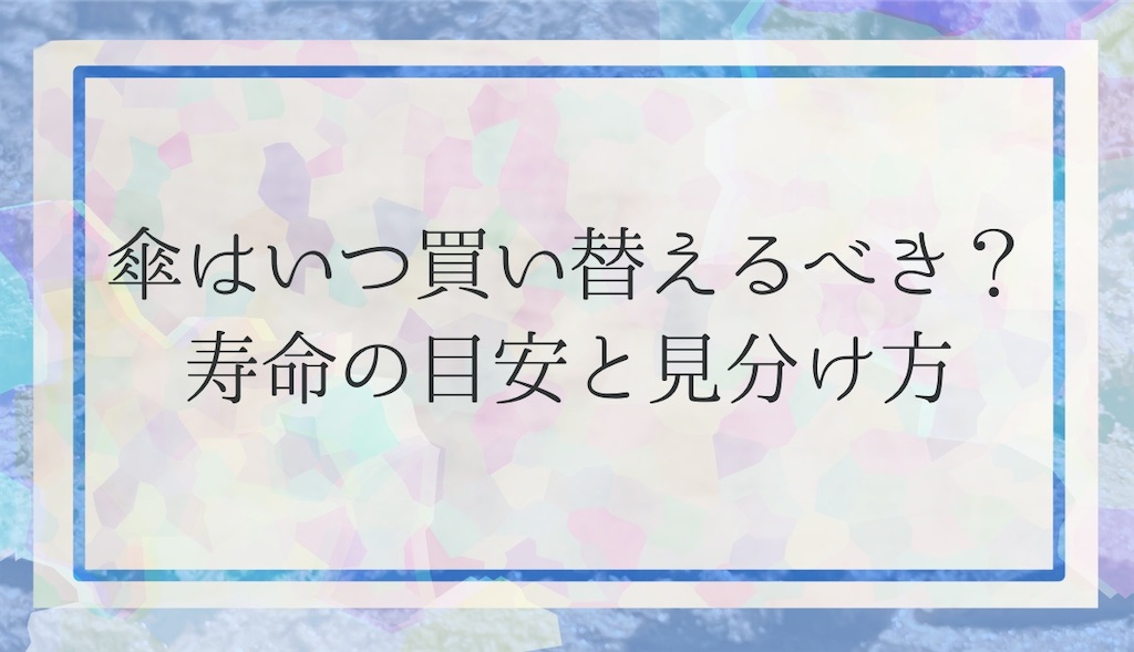 f:id:harumaki21:20260603092723j:image