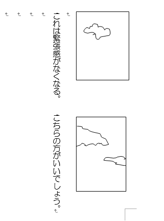雲の塗り方 harumaのパパはガッコのセンセ 雲の塗り方 harumaのパパはガッコのセンセ