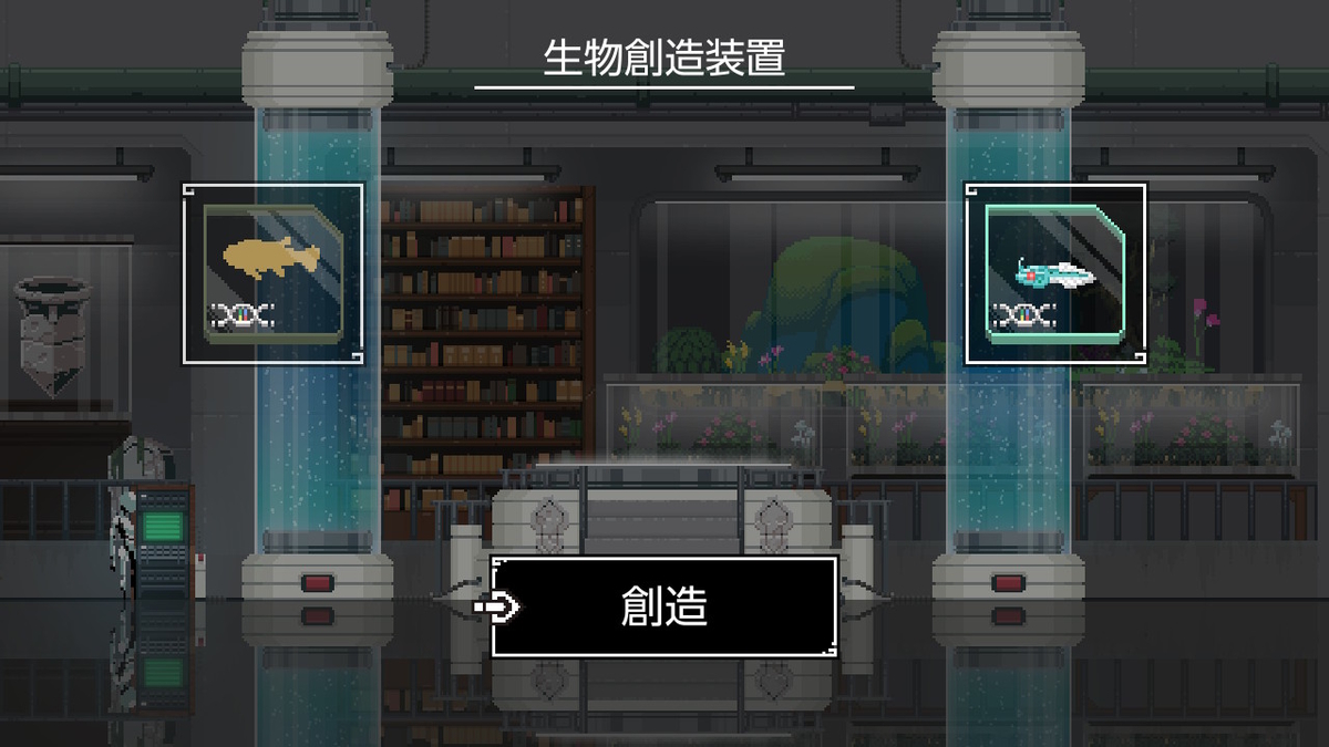 f:id:harumaruichi:20200922224340j:plain