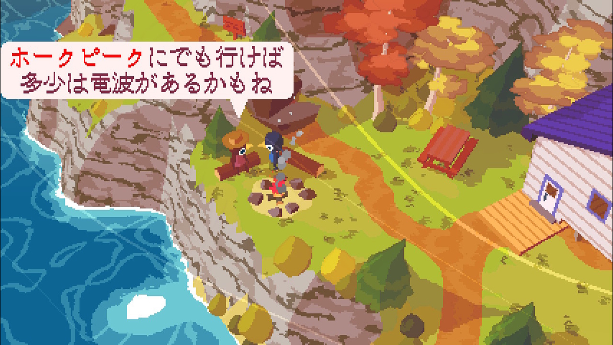 f:id:harumaruichi:20200928223745j:plain