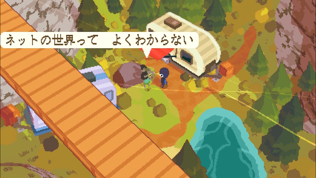 f:id:harumaruichi:20200928224424j:plain