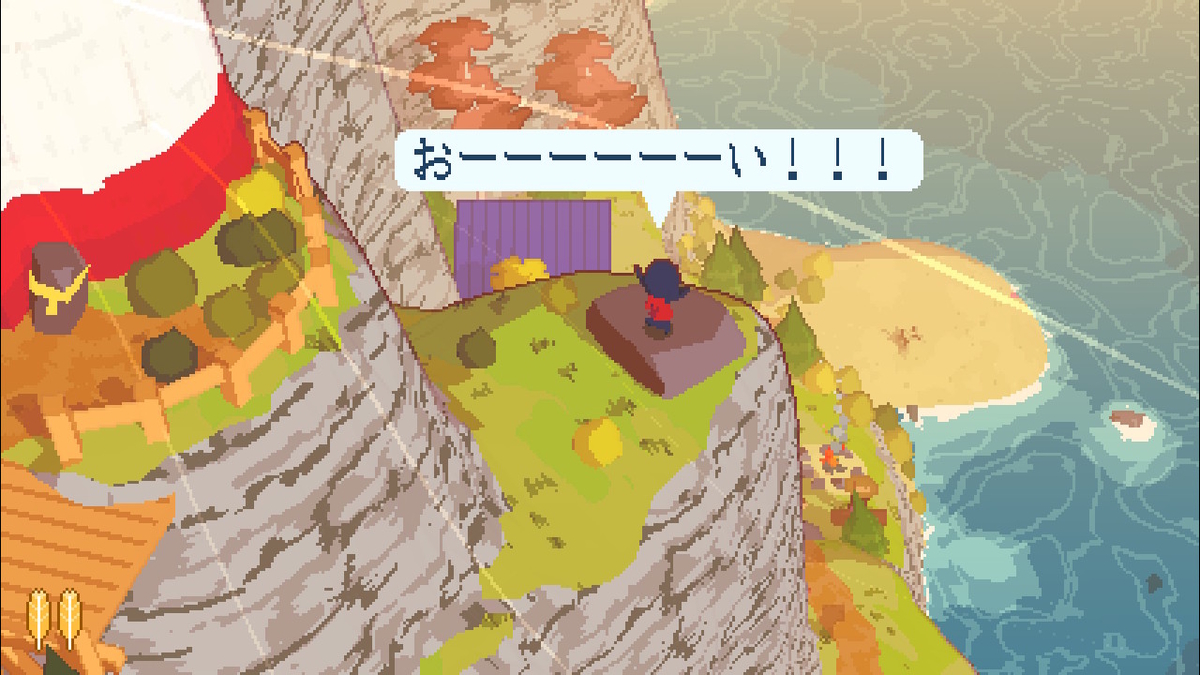 f:id:harumaruichi:20200928224601j:plain