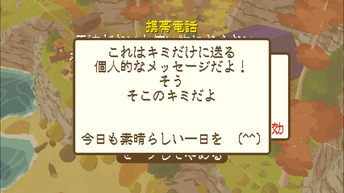 f:id:harumaruichi:20200928224618j:plain