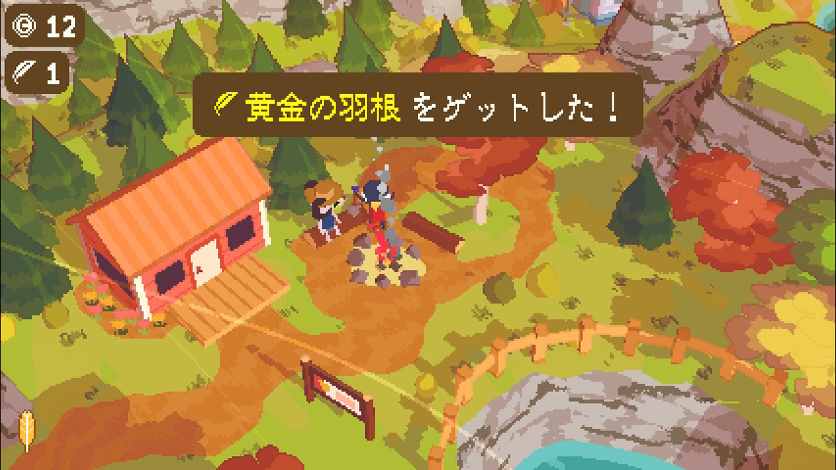 f:id:harumaruichi:20200928224831j:plain