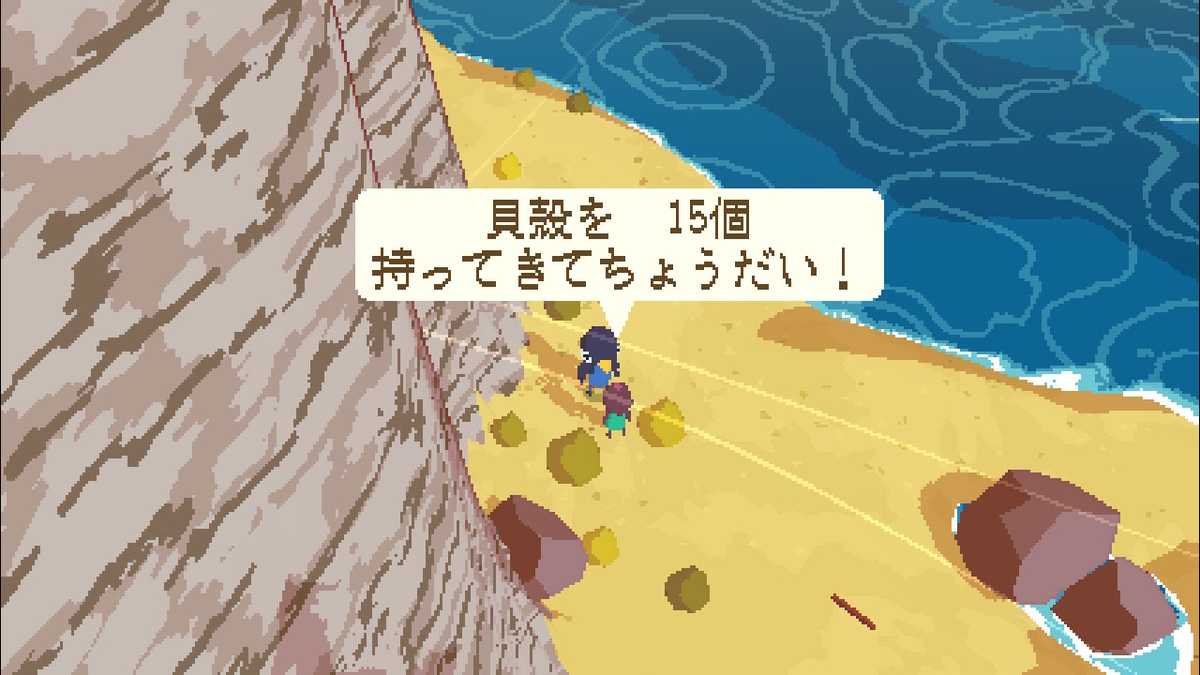 f:id:harumaruichi:20200928224853j:plain