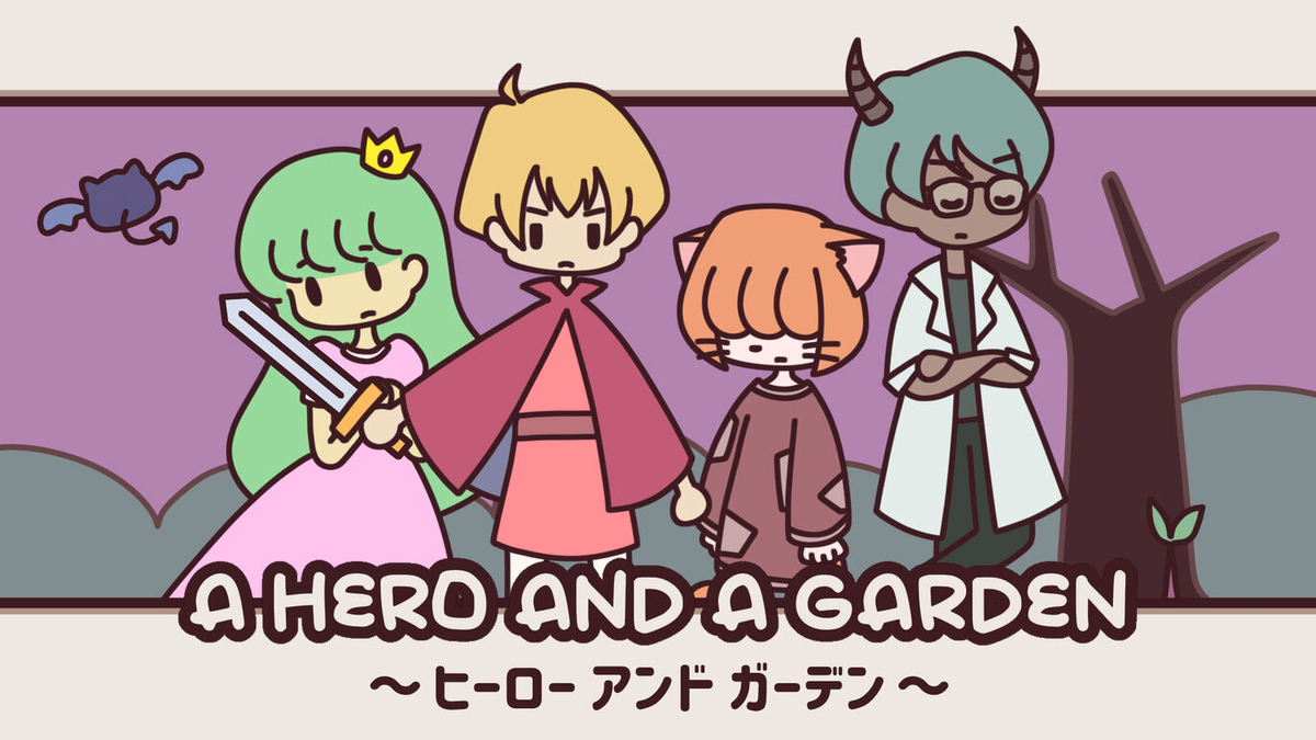 f:id:harumaruichi:20201016225617j:plain