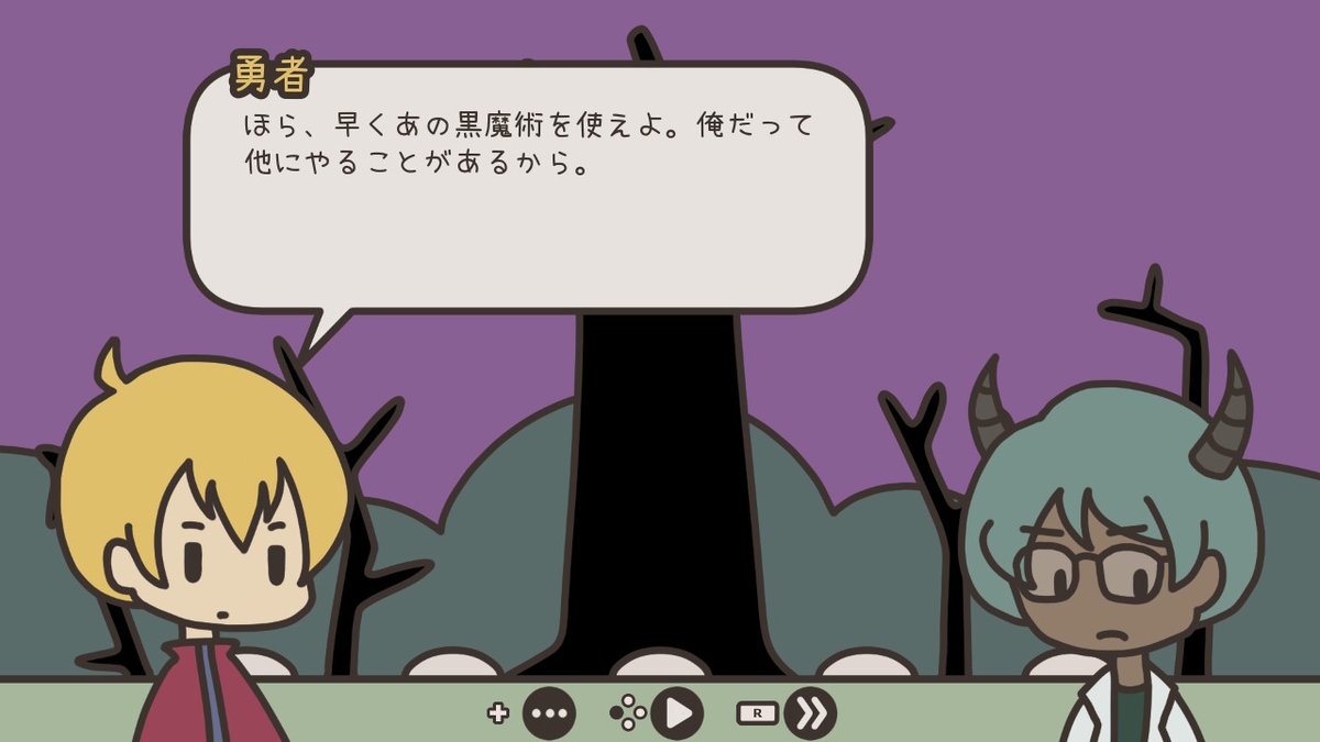 f:id:harumaruichi:20201016225727j:plain