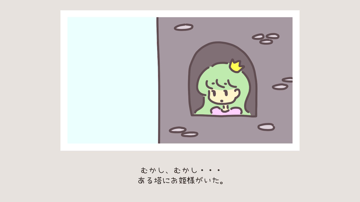 f:id:harumaruichi:20201016225813j:plain