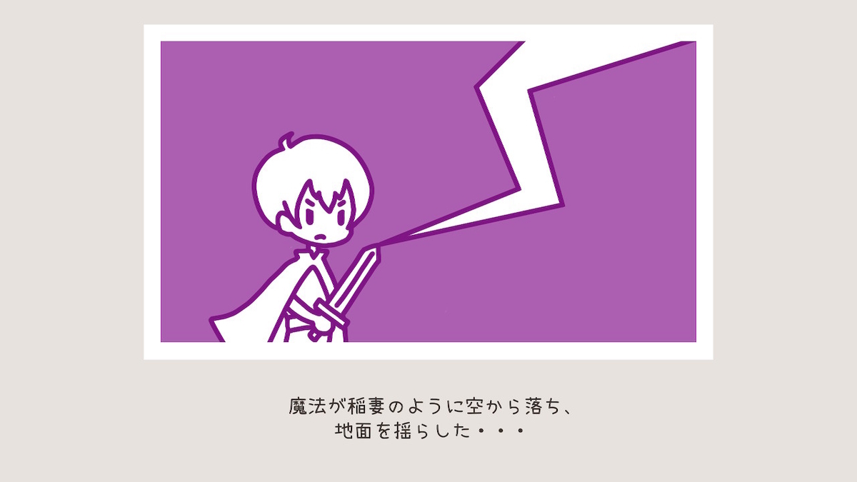 f:id:harumaruichi:20201016225833j:plain