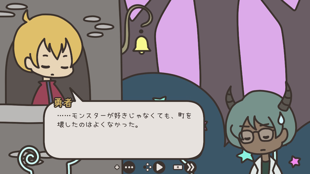 f:id:harumaruichi:20201016230539j:plain