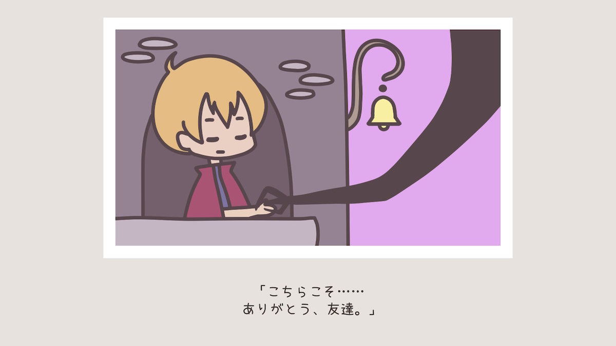 f:id:harumaruichi:20201016230648j:plain