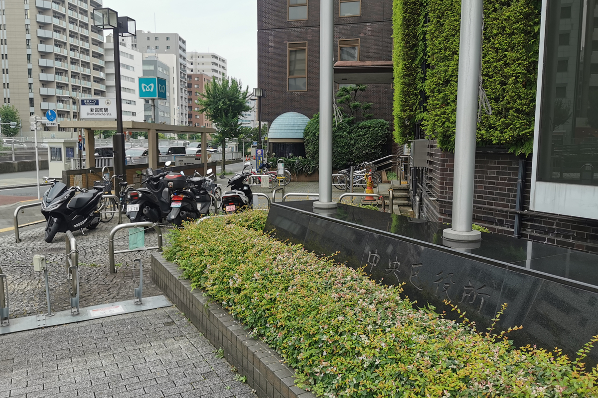 f:id:harumibashi:20200810000213j:plain f:id:harumibashi:20200810000213j:plain