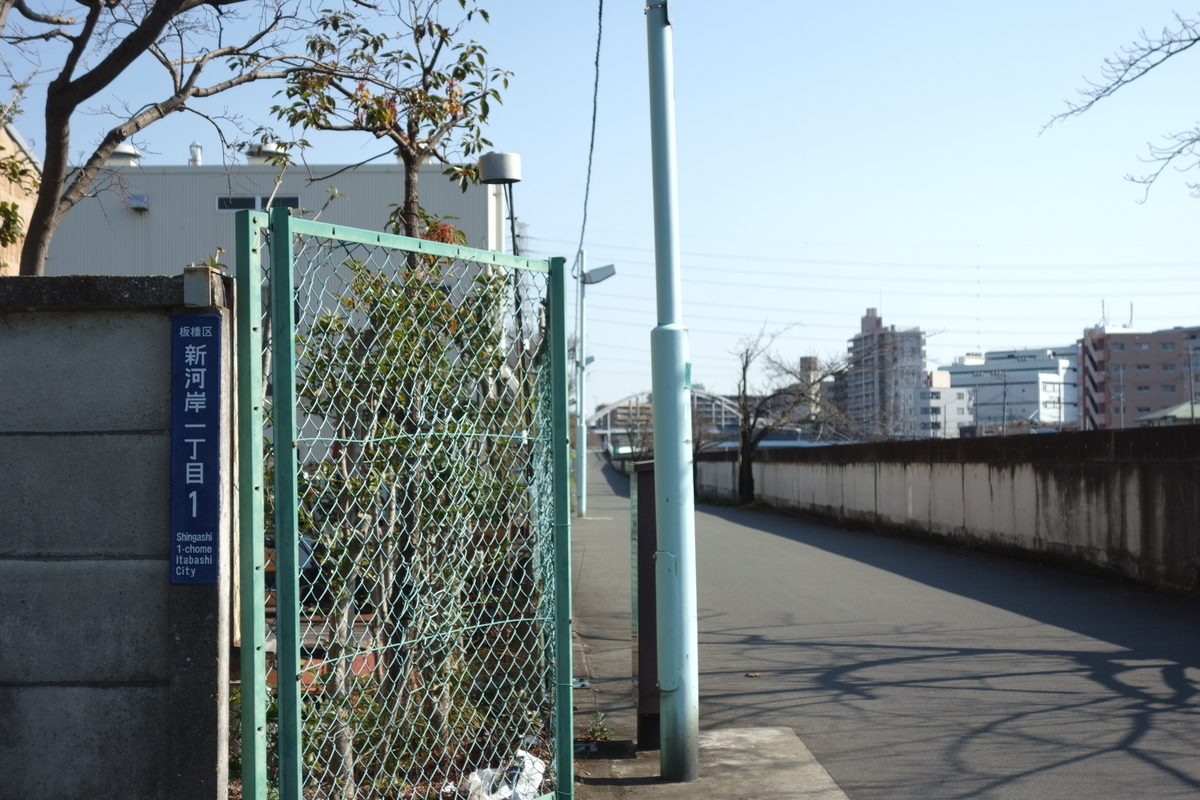 1丁目1番地154 板橋区新河岸 1丁目1番地 1丁目1番地154 板橋区新河岸 1丁目1番地