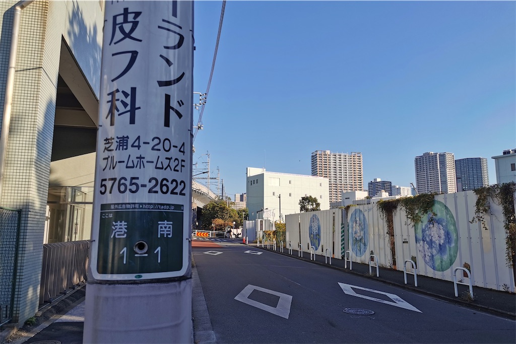 f:id:harumibashi:20220323172644j:plain