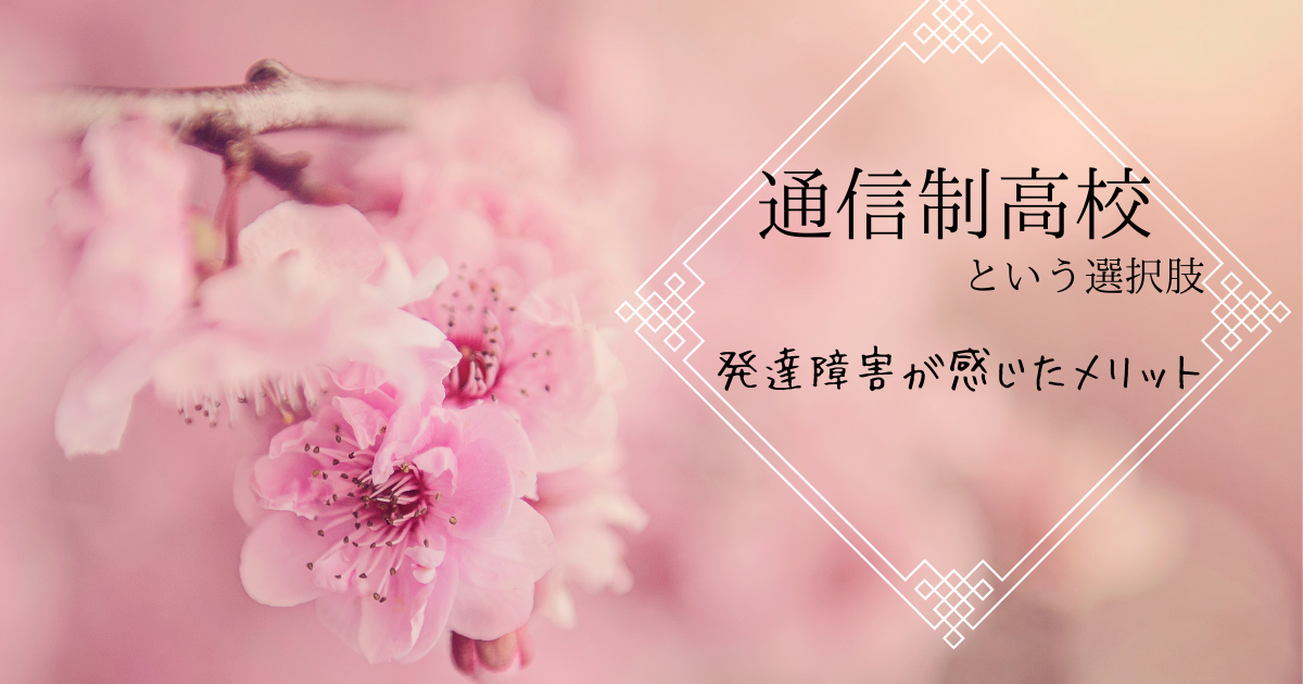 f:id:harumikurin:20210212182747p:plain