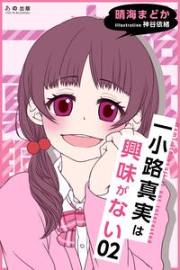 f:id:harumima:20161217151049j:plain