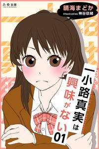 f:id:harumima:20161217151050j:plain