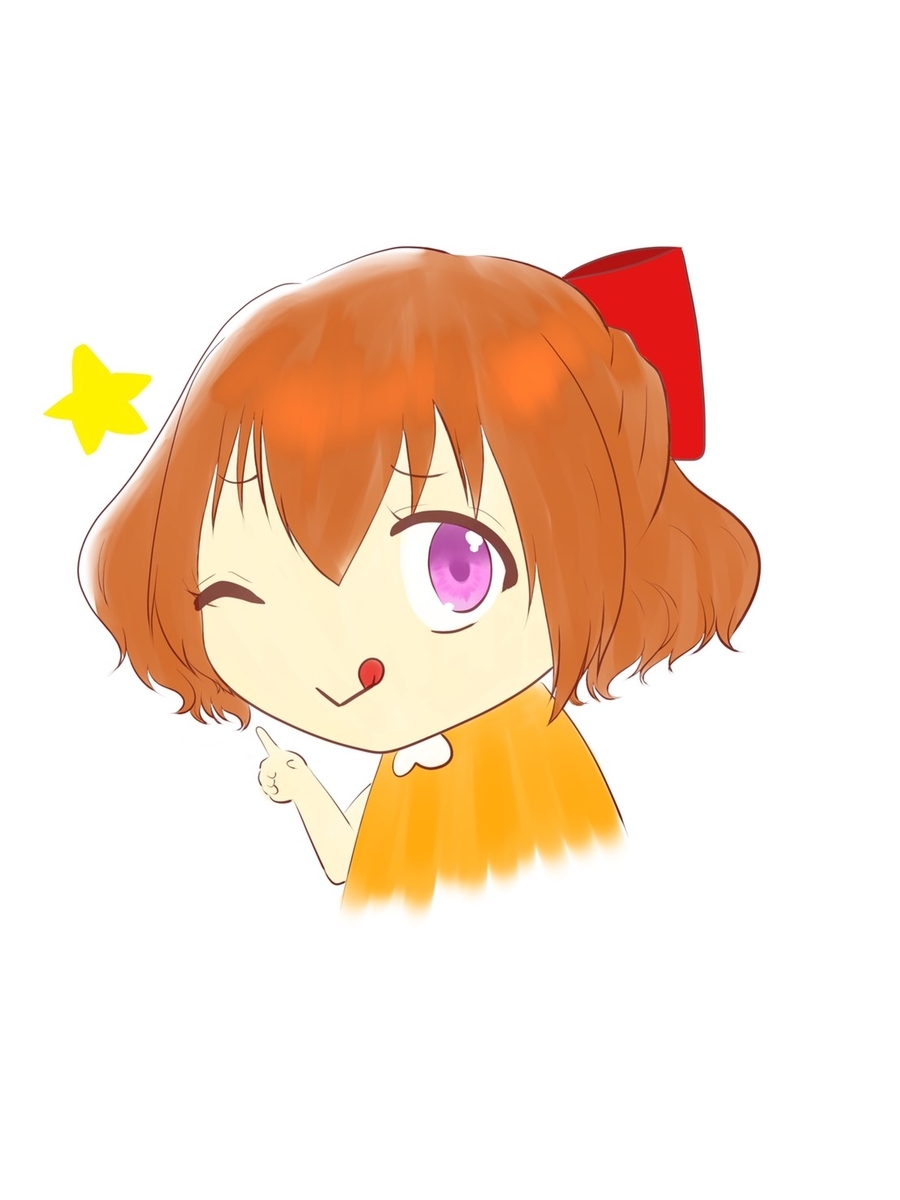 f:id:harumix1218:20191026154738j:plain f:id:harumix1218:20191026154738j:plain