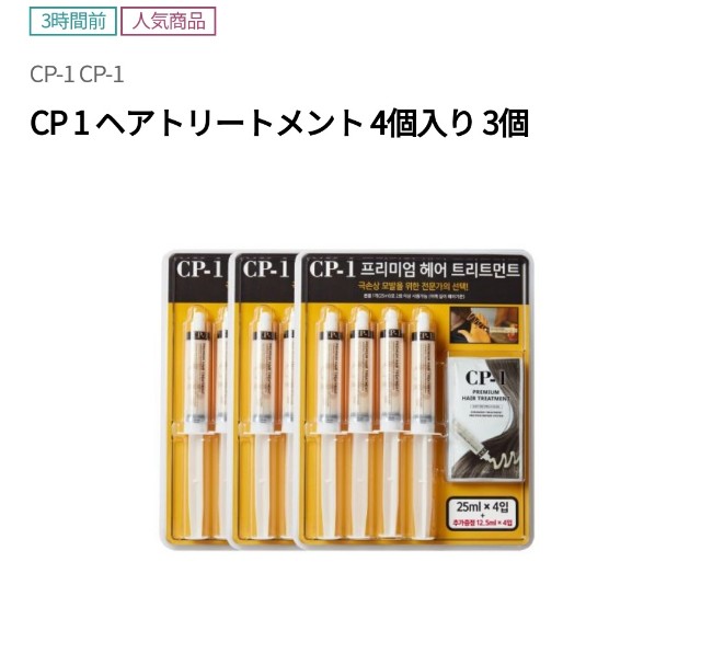 f:id:harumushi1130:20181110220049j:image f:id:harumushi1130:20181110220049j:image