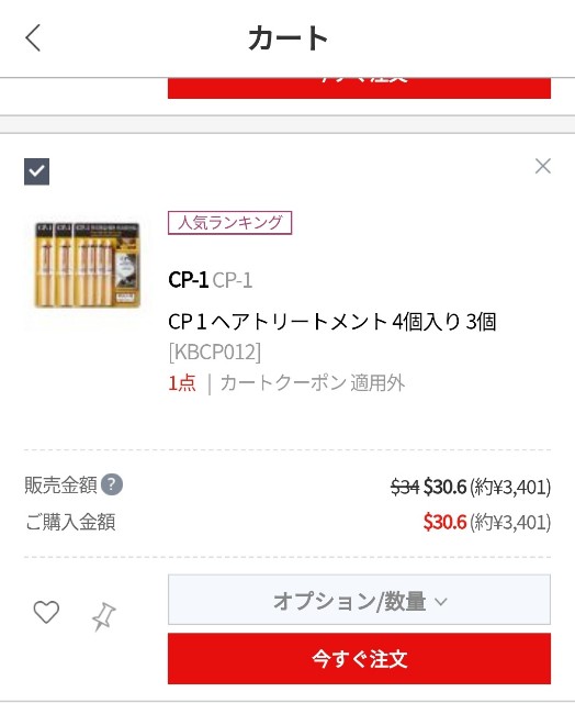 f:id:harumushi1130:20181110220720j:image f:id:harumushi1130:20181110220720j:image