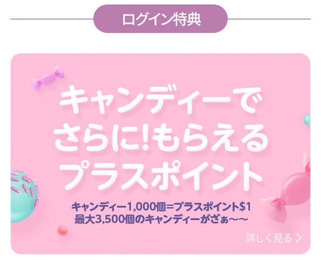 f:id:harumushi1130:20181110223335j:image f:id:harumushi1130:20181110223335j:image