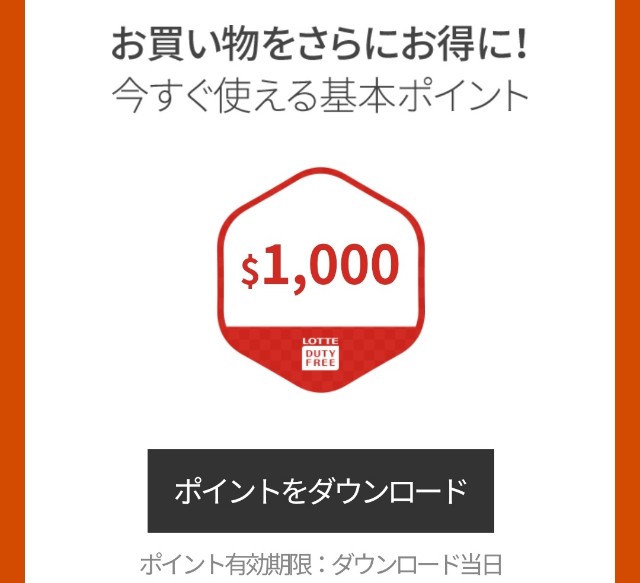 f:id:harumushi1130:20181110223353j:image f:id:harumushi1130:20181110223353j:image