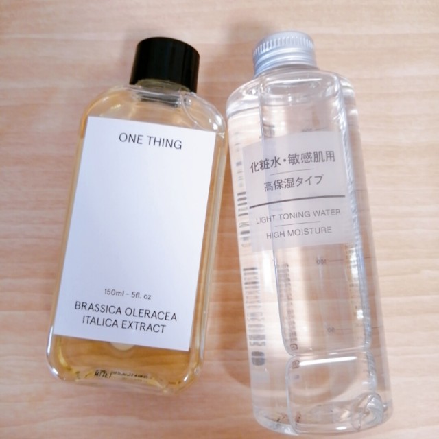 f:id:harumushi1130:20200816115459j:image