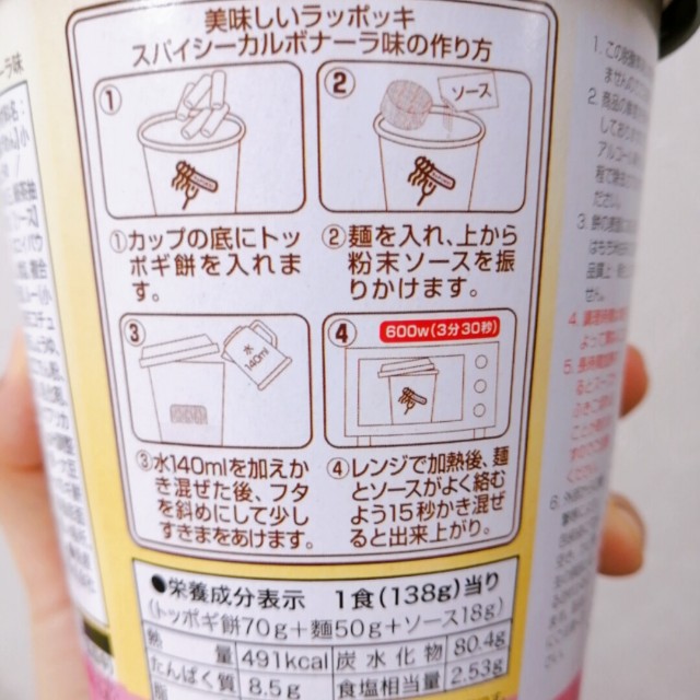f:id:harumushi1130:20200911203343j:image
