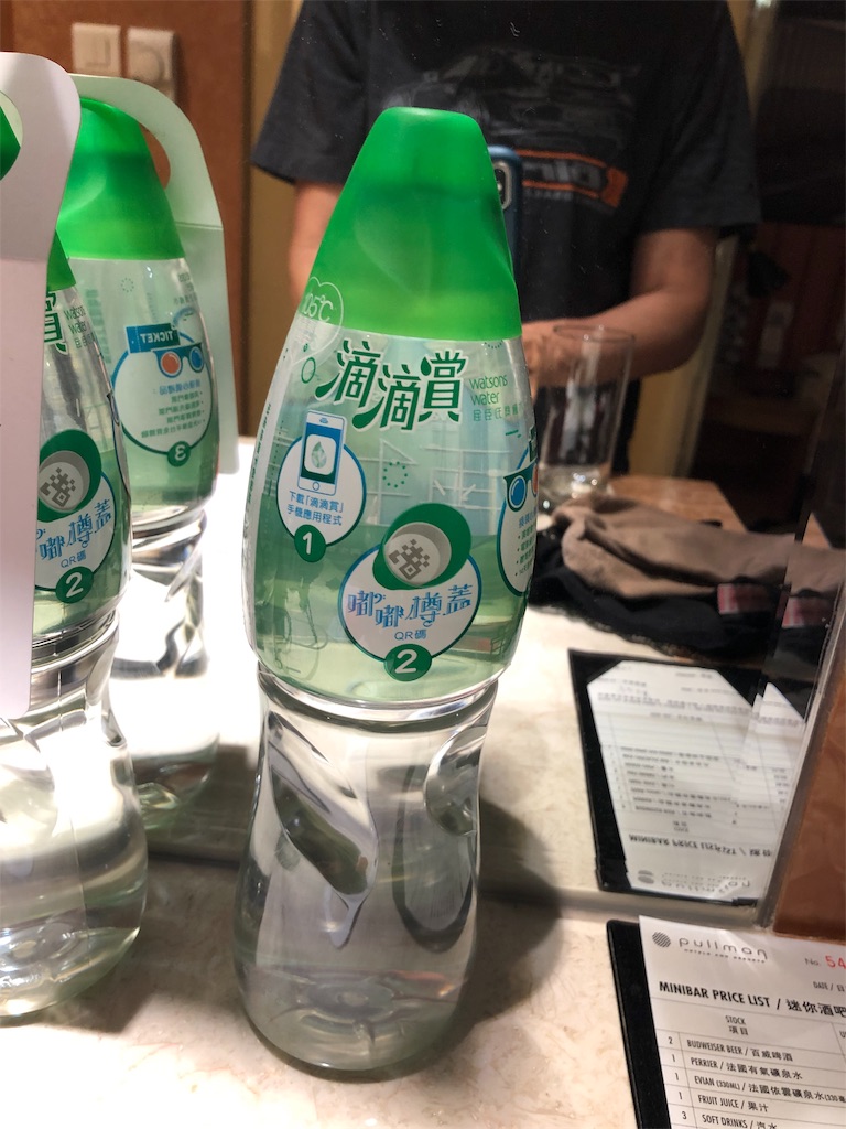 f:id:harumxyz:20190711222808j:image