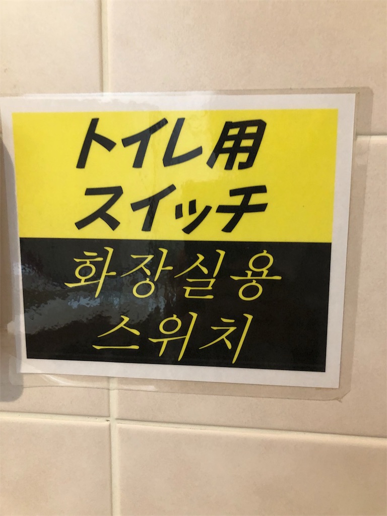 f:id:harumxyz:20190908212551j:image