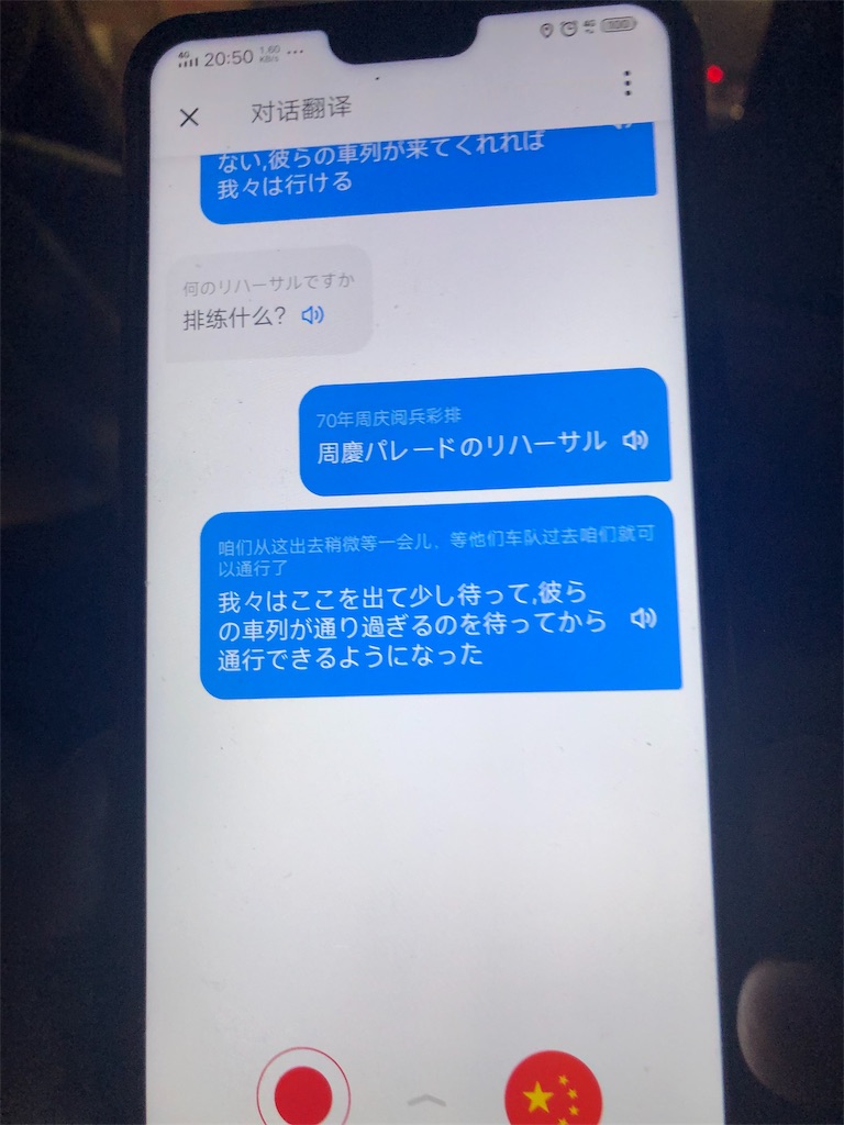 f:id:harumxyz:20190922161408j:image