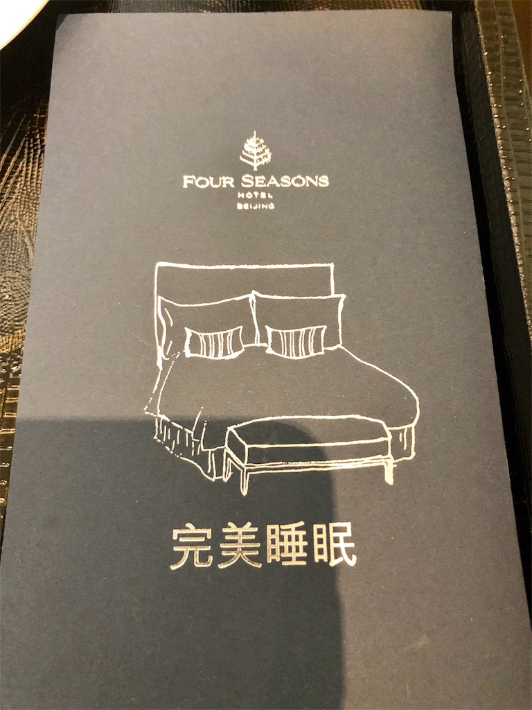 f:id:harumxyz:20190923175106j:image