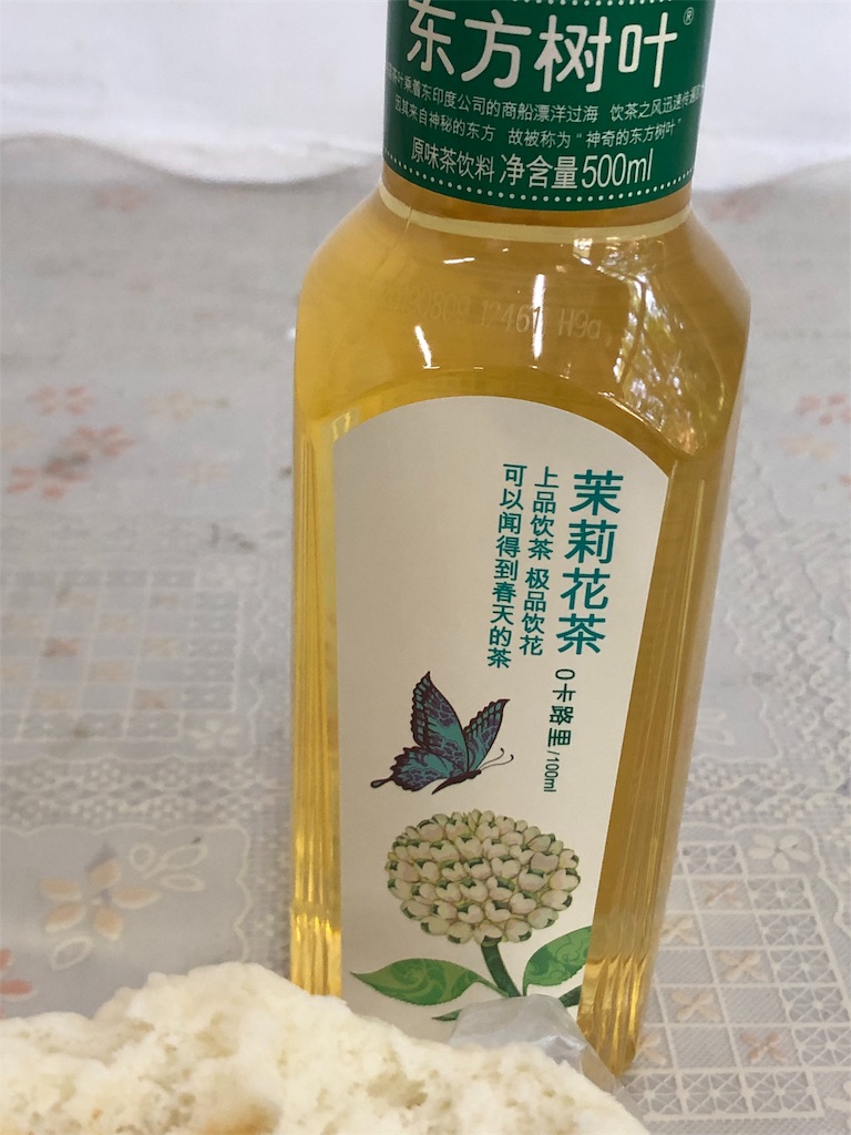 f:id:harumxyz:20191007222412j:image