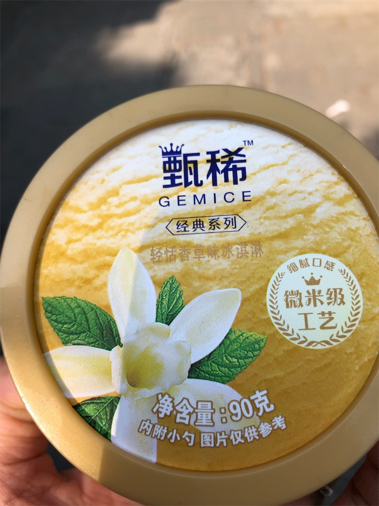 f:id:harumxyz:20191007222441j:image