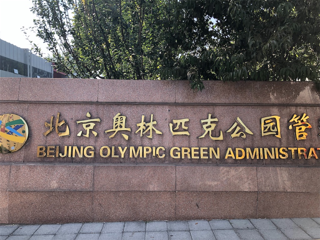 f:id:harumxyz:20191007222606j:image
