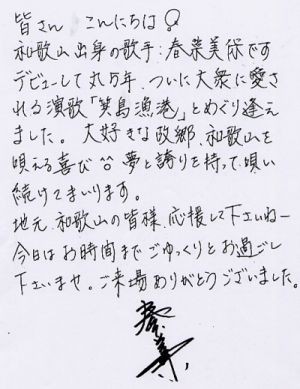 f:id:haruna-miho:20061003085034j:image f:id:haruna-miho:20061003085034j:image