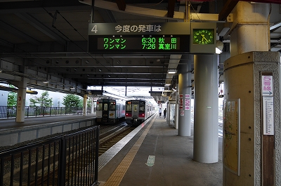 P1050340.jpg