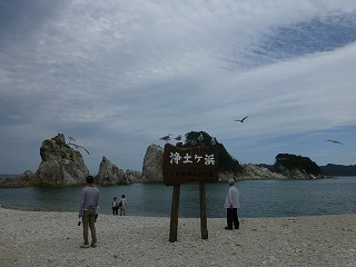 浄土ヶ浜（2013）