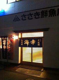 IMG_0257.jpg