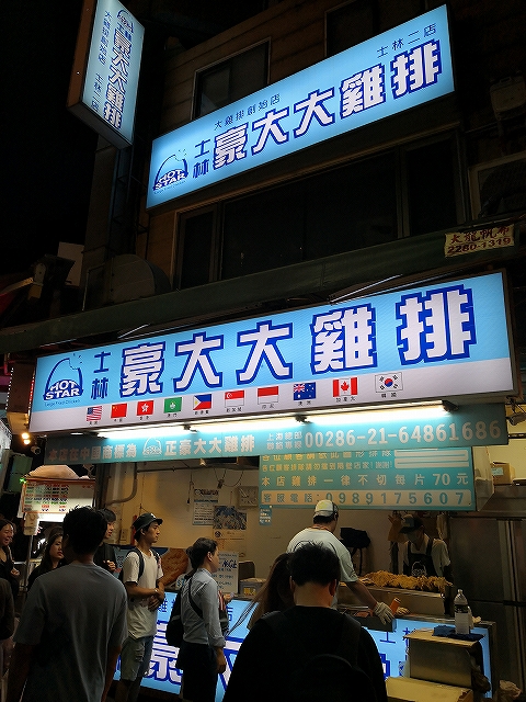 f:id:haruna115:20191003204032j:plain