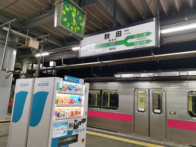 f:id:haruna115:20210311200143j:plain