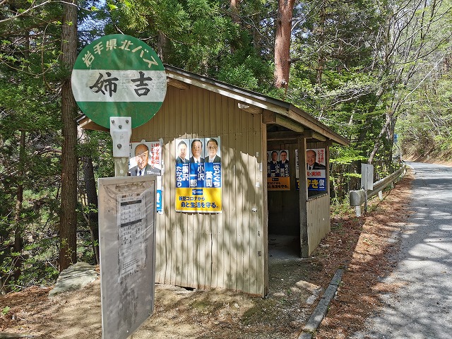 f:id:haruna115:20210513200522j:plain