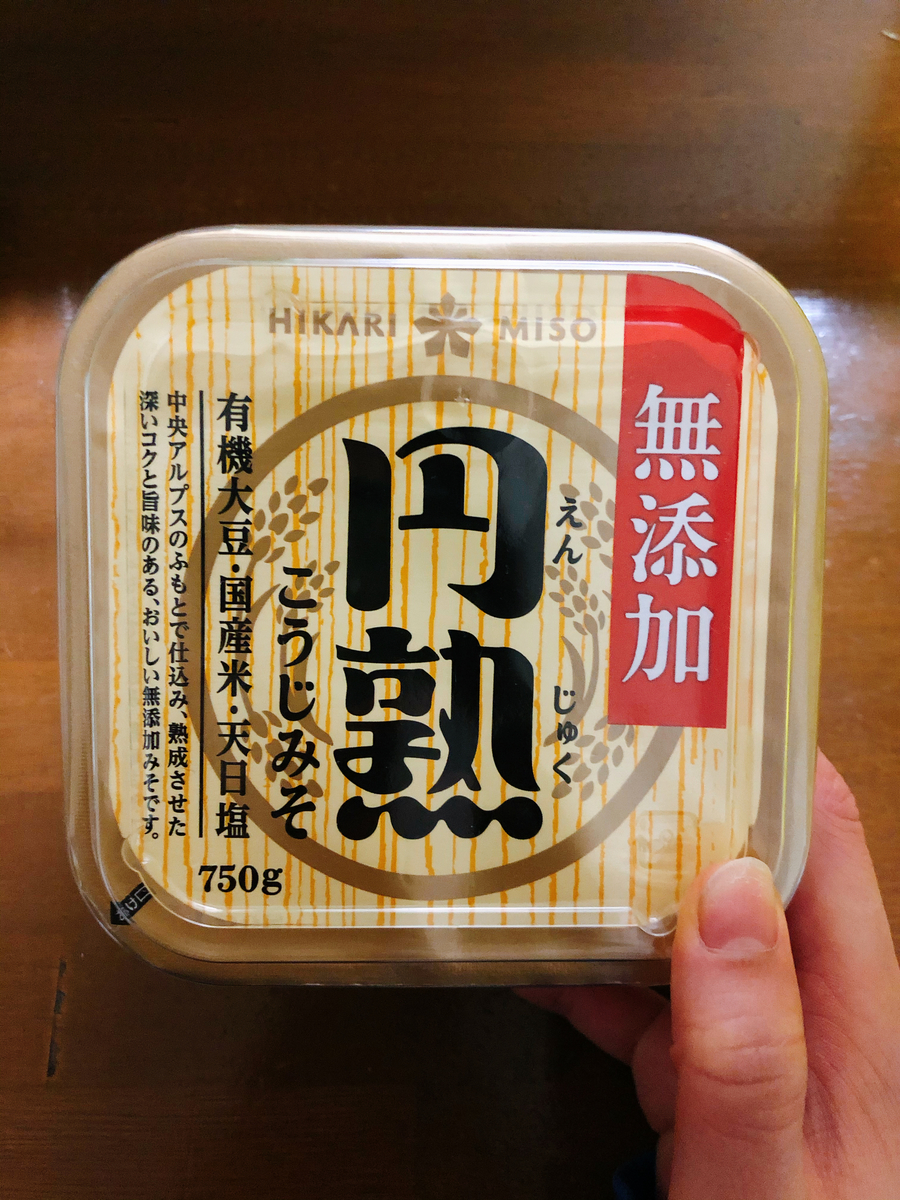 f:id:haruna1994:20210118212720j:plain