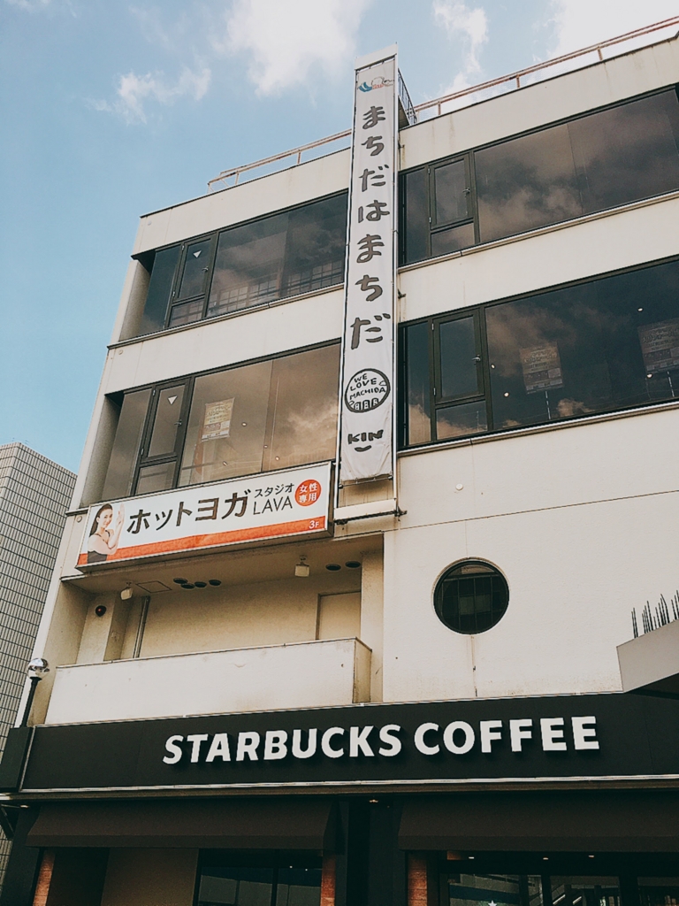 f:id:haruna26:20160910163957j:plain f:id:haruna26:20160910163957j:plain