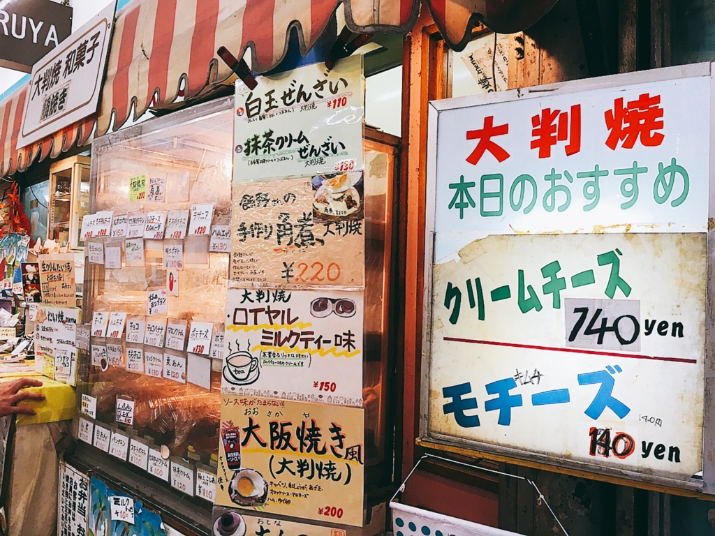 f:id:haruna26:20160910170756j:plain f:id:haruna26:20160910170756j:plain